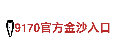 玩转kok官方网页版，开启你的游戏广告之旅！